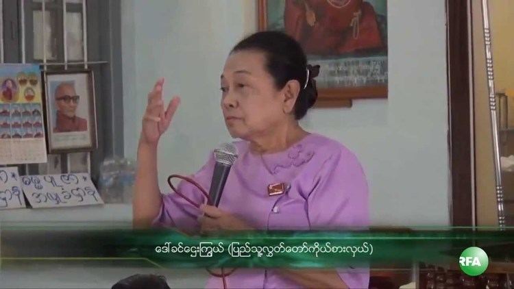 Khin Htay Kywe NLD MP Daw Khin Htay Kywe Meeting with Voters YouTube