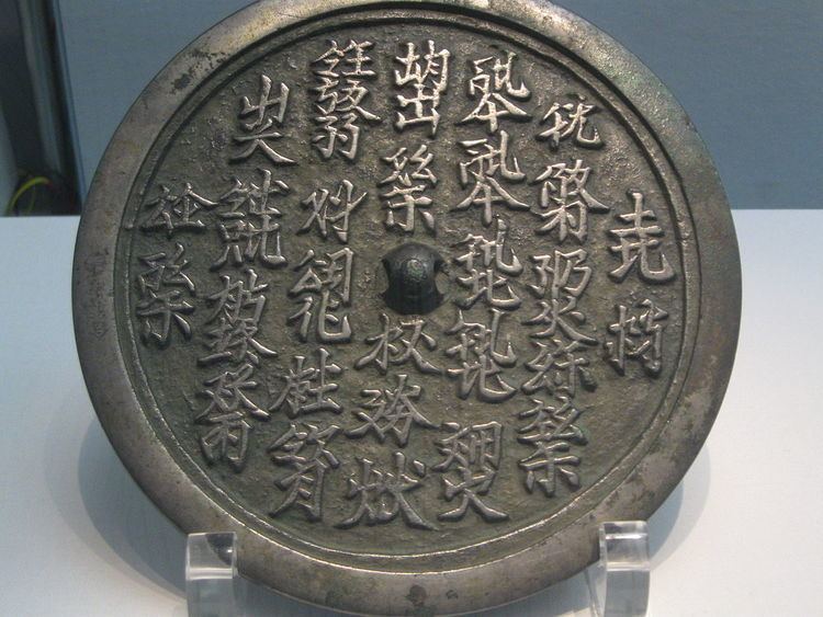 Khitan scripts