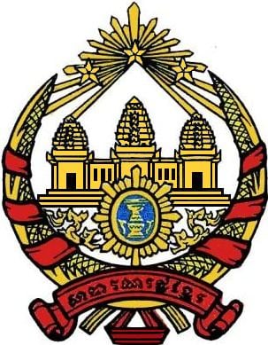 Khmer Republic FileCoat of arms of The Khmer Republicjpg Wikimedia Commons