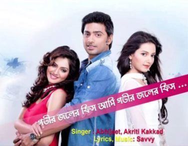 Khoka 420 Khoka 420 2013 Bengali Movie Mp3 Song Free Download