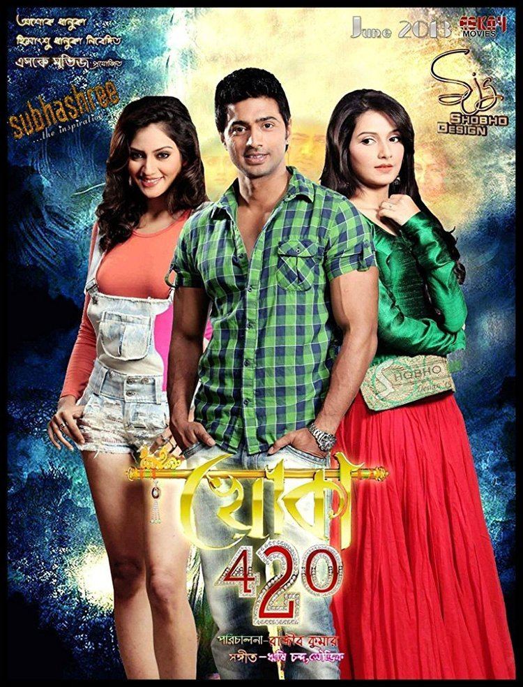 Khoka 420 Khoka 420 2013 IMDb