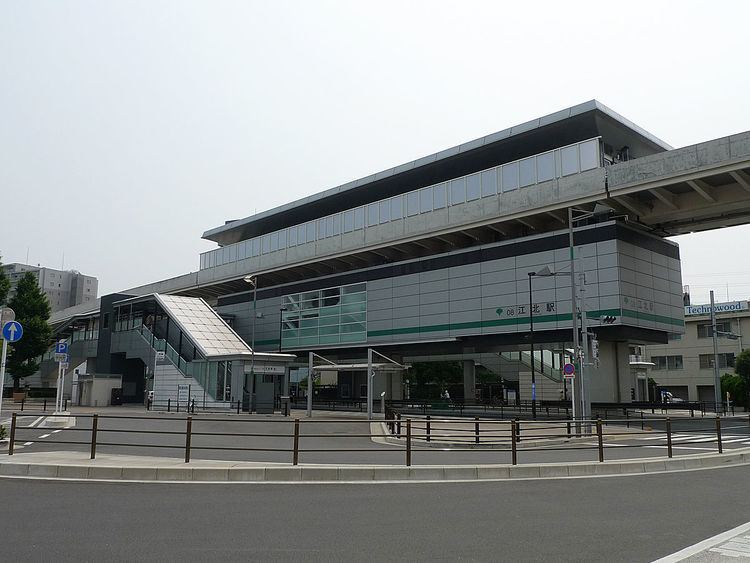Kōhoku Station