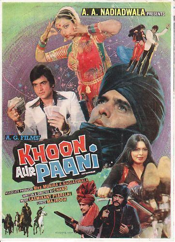 Khoon Aur Paani KHOON AUR PAANI VINTAGE PRESS BOOK FEROZ KHAN REKHA