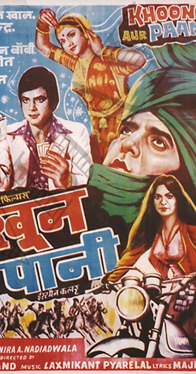 Khoon Aur Paani Khoon Aur Paani 1981 IMDb