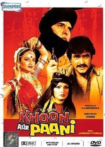 Khoon Aur Paani Amazoncom Khoon Aur Paani 1981 Hindi Film Bollywood Movie