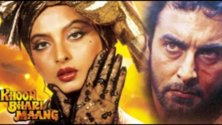 Khoon Bhari Maang 1988 Hindi Full Movie Rekha 1988 Portuguese