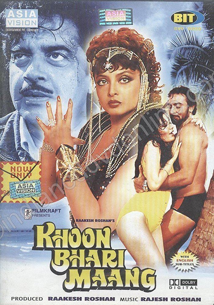 Khoon Bhari Maang 1988 IMDb