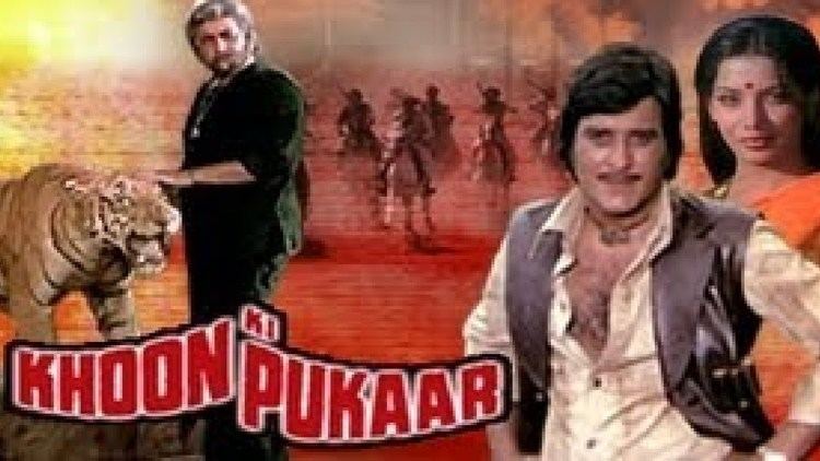 Khoon Ki Pukaar Full Movie Vinod Khanna Shabana Azmi YouTube