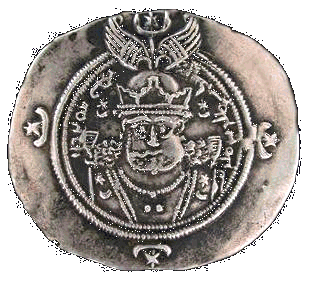 Khosrow II Coin of Sasanian Emperor Khosrow II along with shards unearthed
