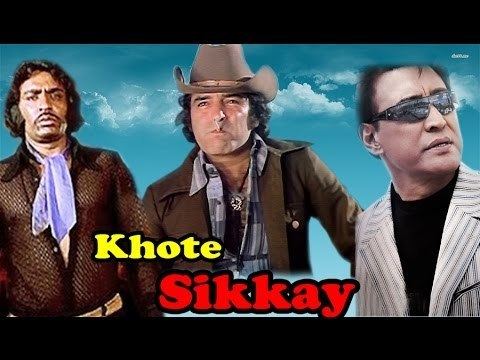 Khote Sikkay 1973 Full Hindi Movie Feroz Khan Danny Denzongpa