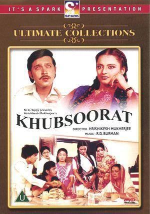 Khubsoorat 1980 SPARK DVD