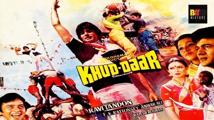 KhudDaar 1982 Full Length Hindi Movie Sanjeev Kumar Amitabh