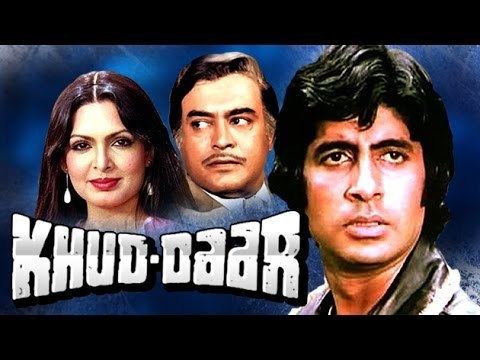 KhudDaar Full Hindi Movie Amitabh Bachchan