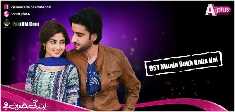 Khuda Dekh Raha Hai OST Khuda Dekh Raha Hai by Agha Ali VideoDownload Mp3 Pakiumpk