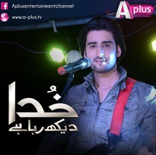 Khuda Dekh Raha Hai OST Khuda Dekh Raha Hai by Agha Ali VideoDownload Mp3 Pakiumpk