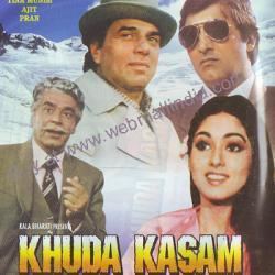 Khuda Kasam 1981 DM Dharmendra Vinod Khanna Tina Munim Ajit