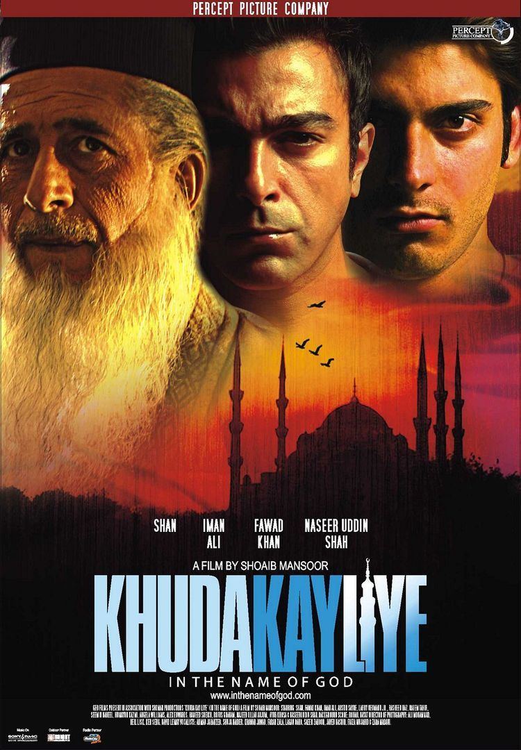 Khuda Kay Liye Khuda Kay Liye Movie Poster 1 of 3 IMP Awards