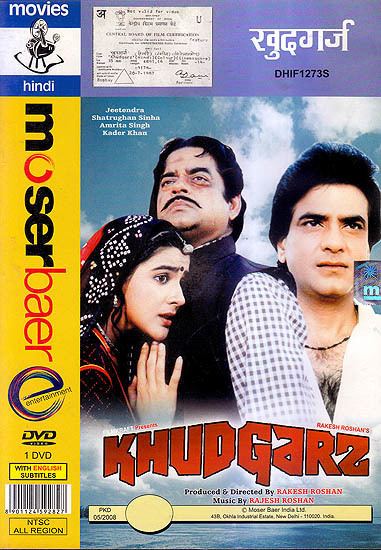 Khudgarz The Selfish DVD