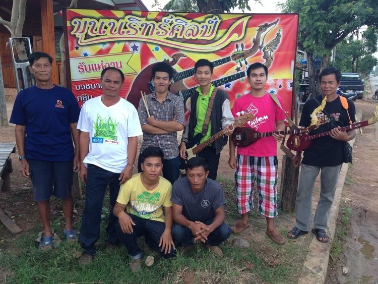Khun Narin Khun Narin39s Electric Phin Band The Psychedelic Rock Band