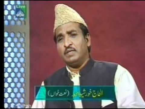 Khursheed Ahmad ALHAJ KHURSHEED AHMEDLate INTERVIEW ON PTV PART 1BEST NAAT KHAWAN