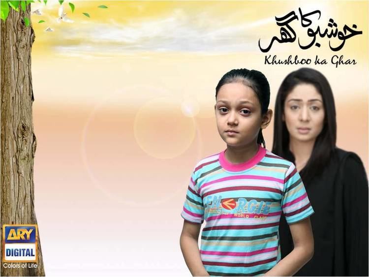 Khushboo Ka Ghar Khushboo Ka Ghar Drama Song by ARY Digital LearningAll