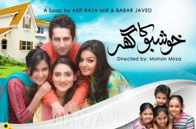 Khushboo Ka Ghar Khushboo Ka Ghar Drama OST Title Song by Shabana Kausar MANJANPK