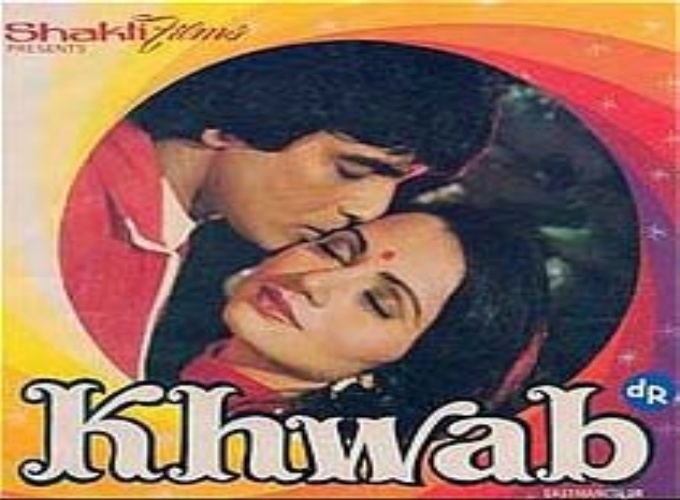 Khwab 1980 IndiandhamalCom Bollywood Mp3 Songs i pagal