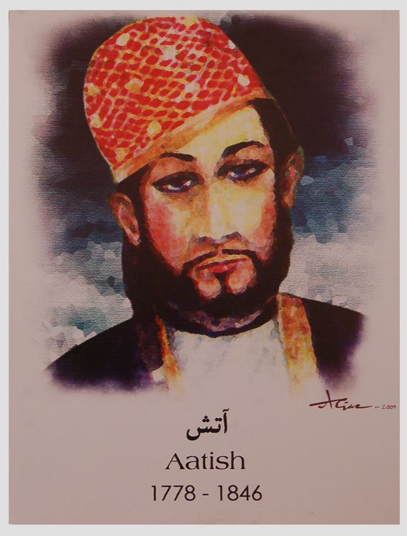 Khwaja Haidar Ali Aatish 
