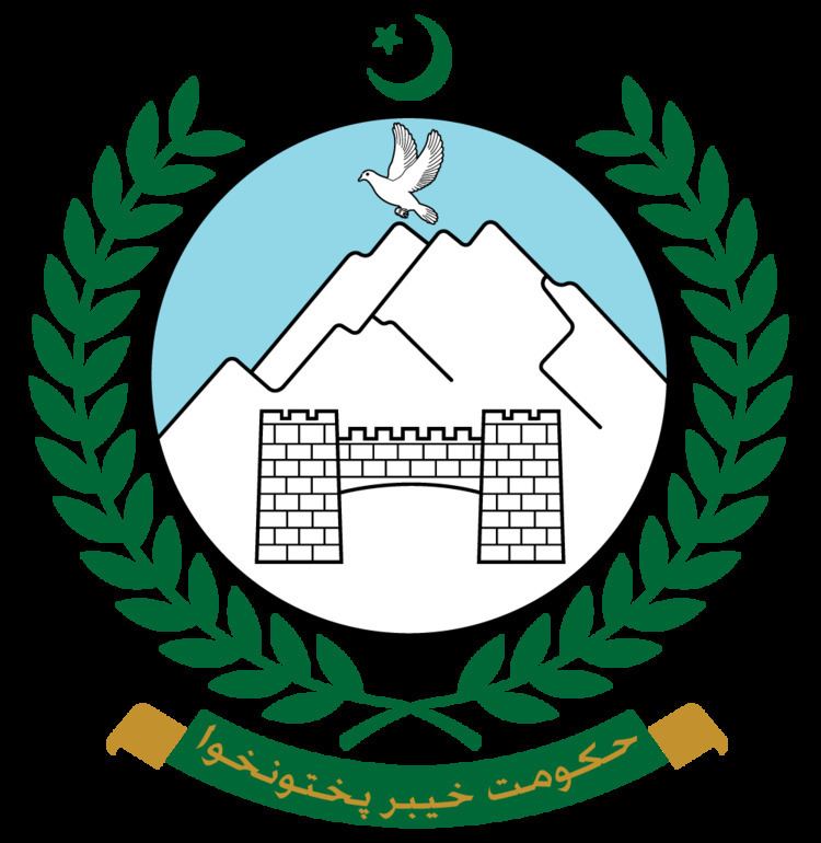 Khyber Pakhtunkhwa Department of Agriculture