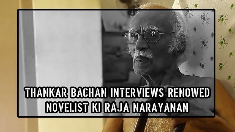 Ki. Rajanarayanan Thankar Bachan Interviews Renowed Novelist Ki Raja Narayanan