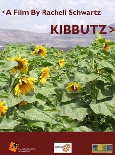 Kibbutz (film) movie poster