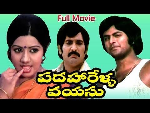 Kicha Vayasu 16 movie scenes Hot Smooching scene Kicha Vayasu 16 Padaharella Vayasu Full Length Telugu Movie Sridevi Mohan Babu Ganesh Videos