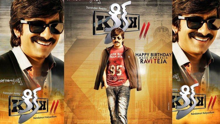 Kick 2 Kick 2 Deccan Abroad