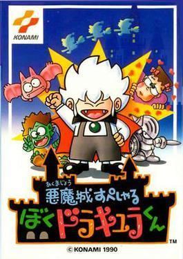 Kid Dracula Akumaj Special Boku Draculakun Wikipedia