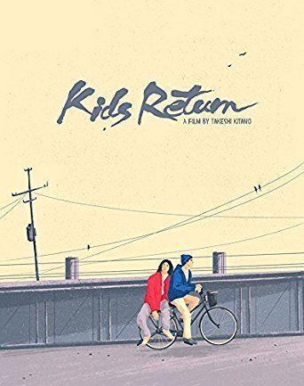 Kids Return Kids Return Bluray Amazoncouk Ken Kaneko Masanobu And Leo