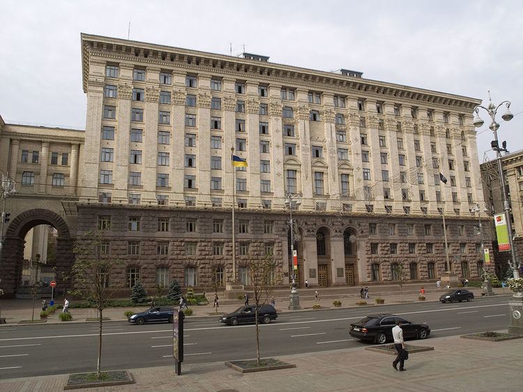 Kiev City State Administration