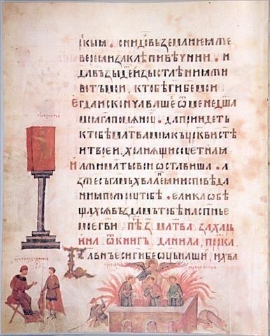 Kiev Psalter of 1397 httpssmediacacheak0pinimgcomoriginalsff
