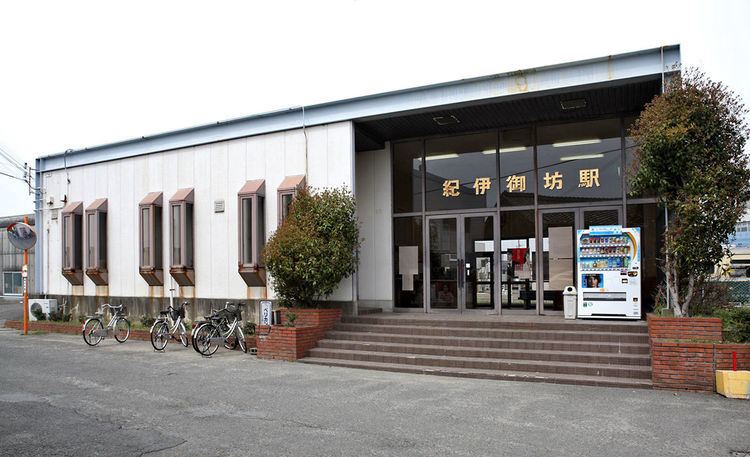 Kii-Gobō Station