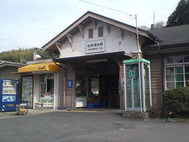 Kii-Shimizu Station