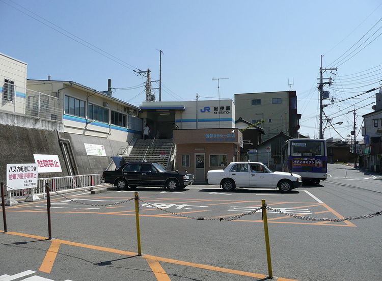 Kii Station