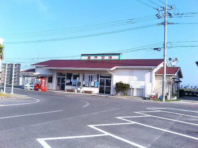 Kikai Airport