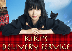 Kiki's Delivery Service (2014 film) smallencodecomwpcontentuploads201410KikisD