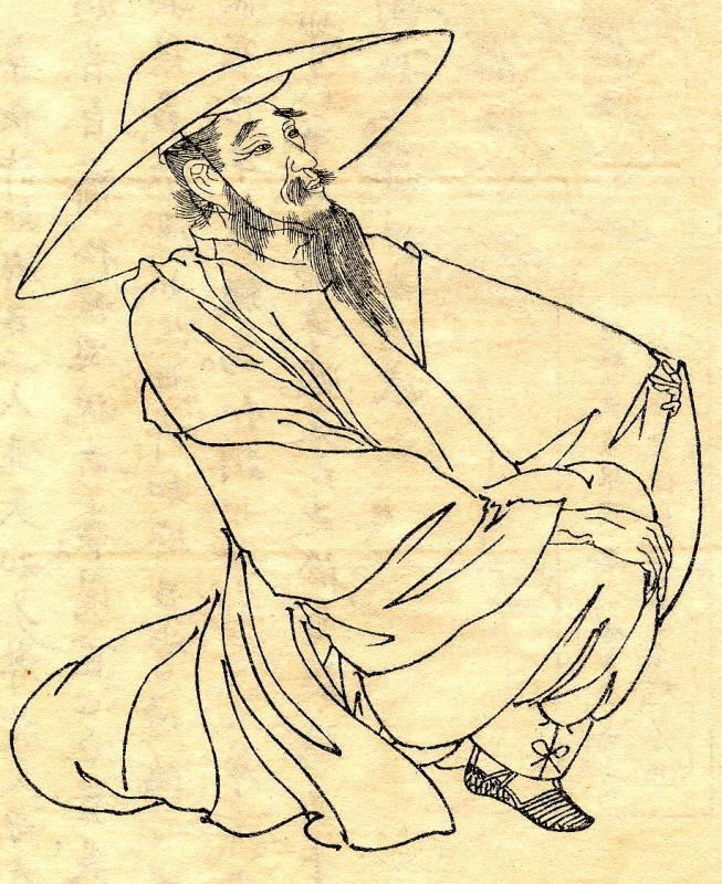 Kikuchi Yōsai Eastern Drawing