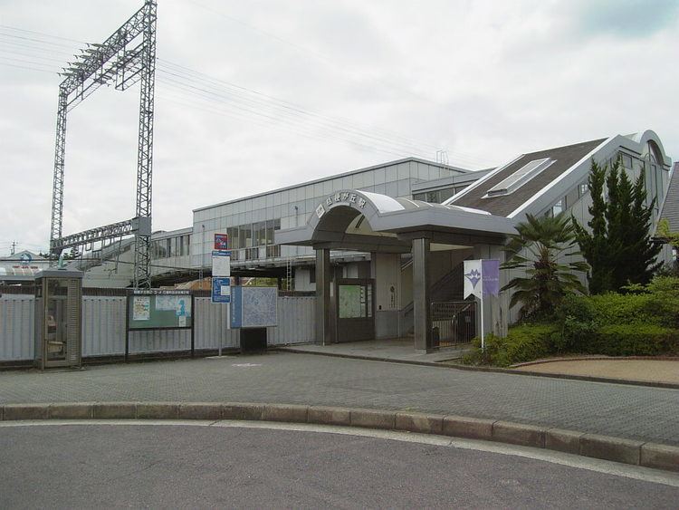 Kikyōgaoka Station