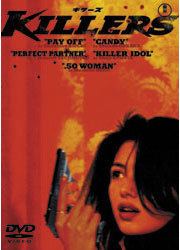 Killers (2003 film) movie poster