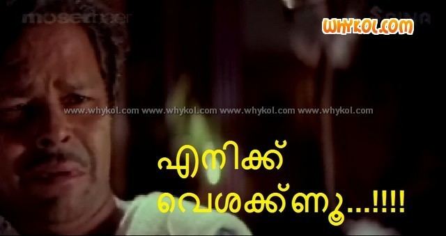 Kilukkam malayalam movie kilukkam dialogues Page 4 of 5 WhyKol