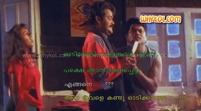 Kilukkam malayalam movie kilukkam dialogues Page 5 of 5 WhyKol