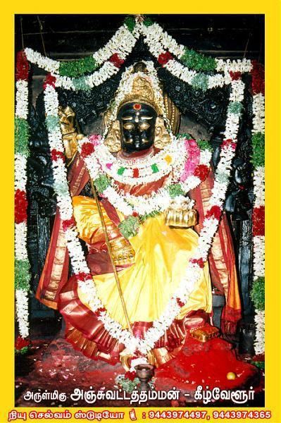 Kilvelur SCN084 Akshayalinga Swami Temple Kilvelur Shiva temple thevara