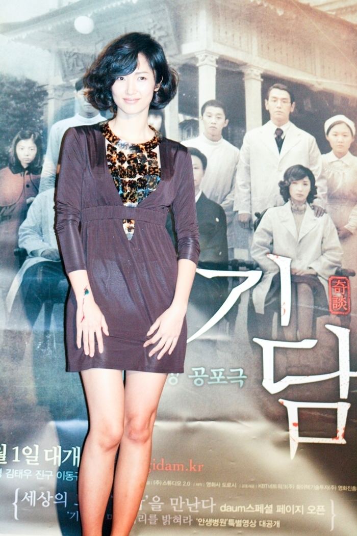 Kim Bo-kyung (actress) Kim Bokyung actress Wikipedia