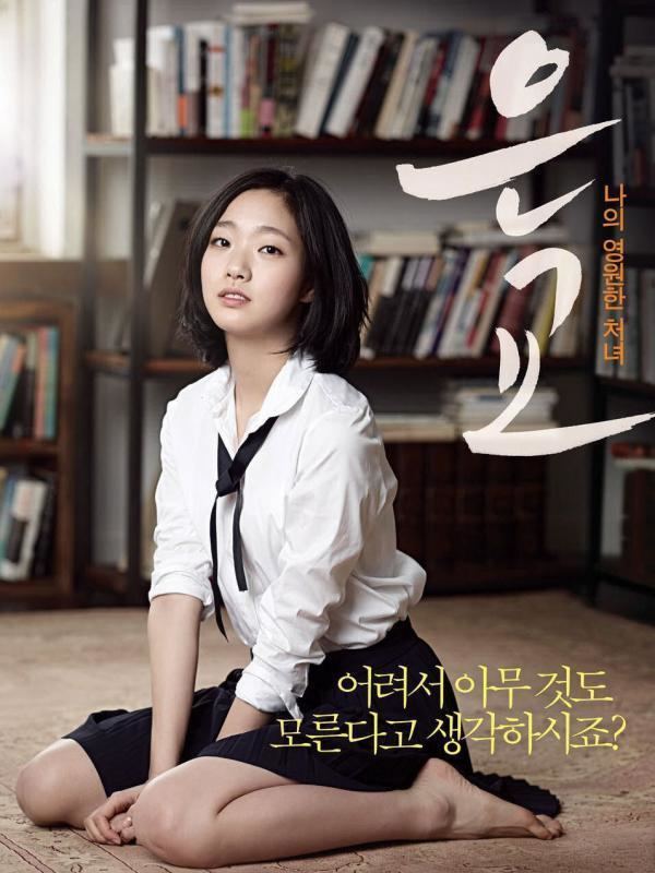 Kim Go-eun 5 Fakta Kim Go Eun Layak Gantikan Kekasih Lee Min Ho Suzy